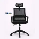 Silla de oficina 2223 negra